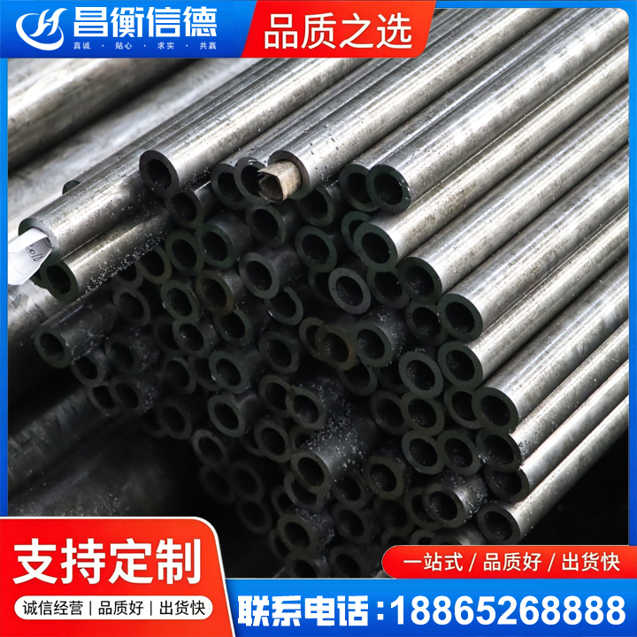 奉新GCr15精密钢管