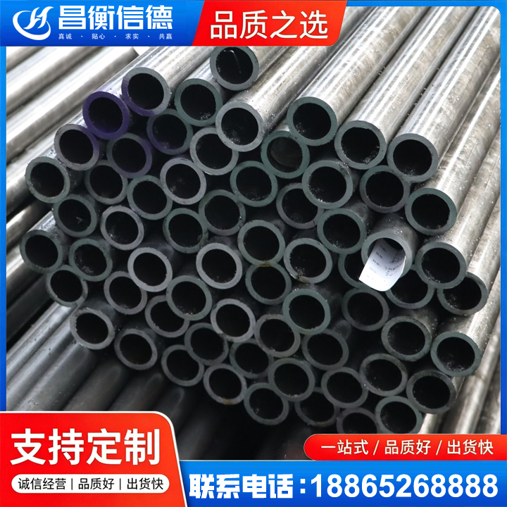 奉新20cr精密钢管