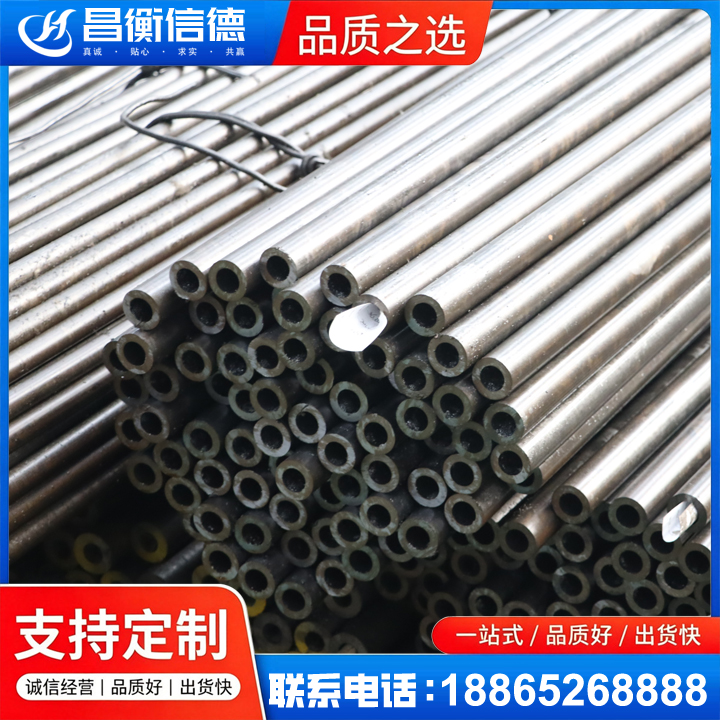 奉新液压油缸用精密钢管
