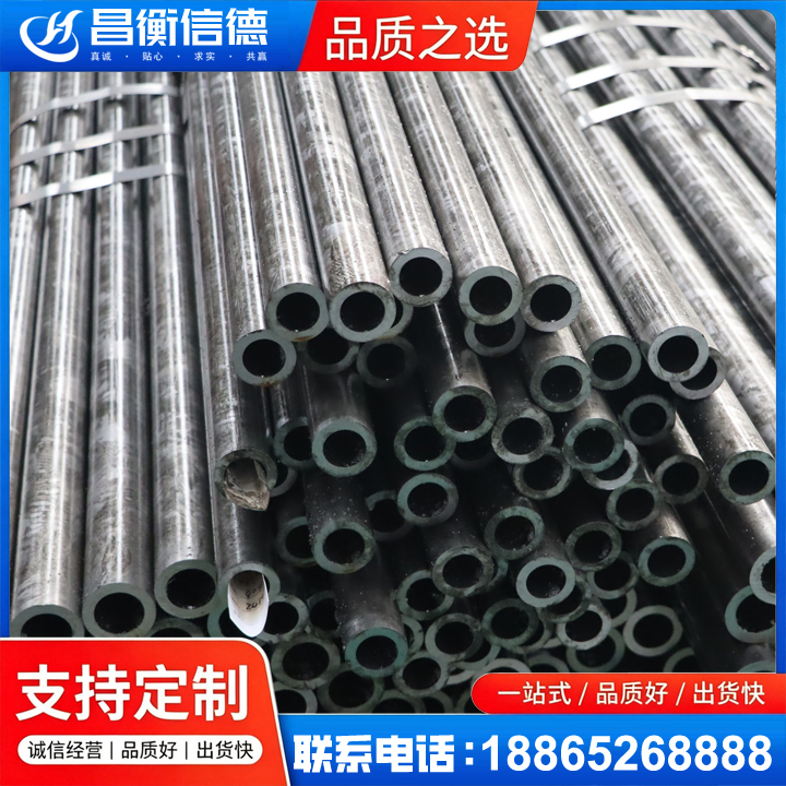 奉新45#精密钢管