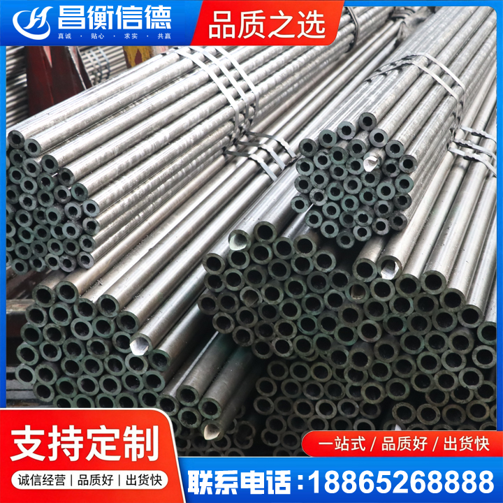 奉新光亮精密钢管